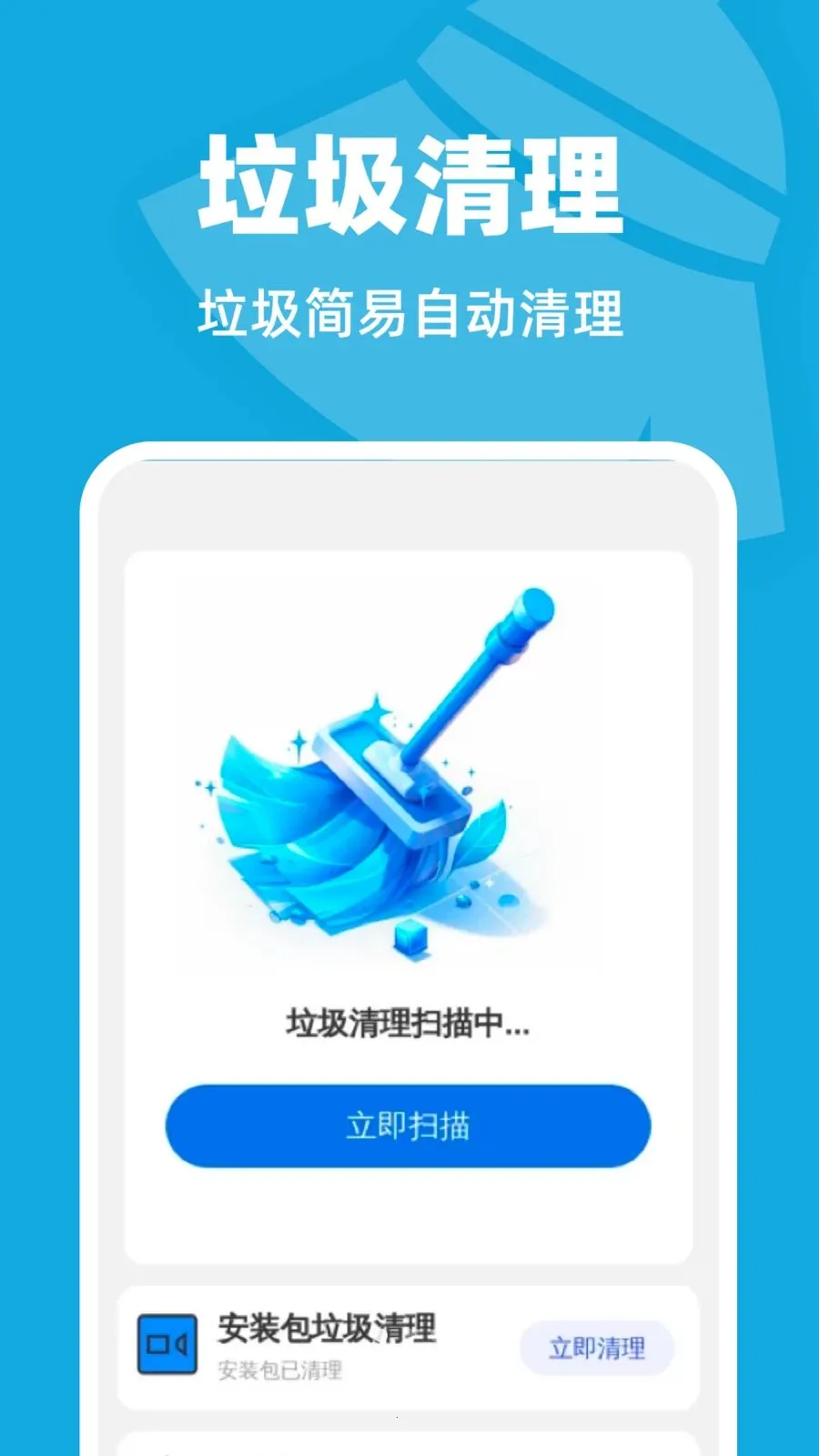 �Զ���������2026�ٷ�����v1.0.1 ��Ѱ��ͼ