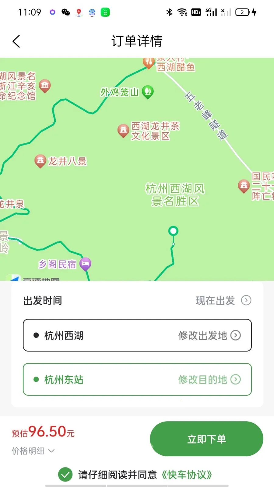 ����ר���˿Ͱ�׿���ֻ���v1.0.7 ��׿���ͼ