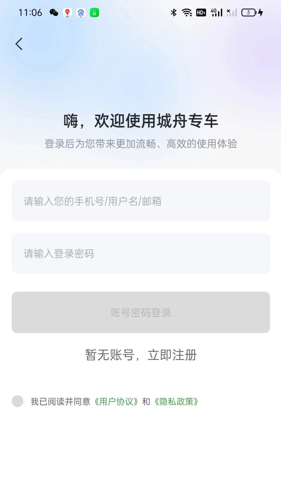 ����ר���˿Ͱ�׿���ֻ���v1.0.7 ��׿���ͼ