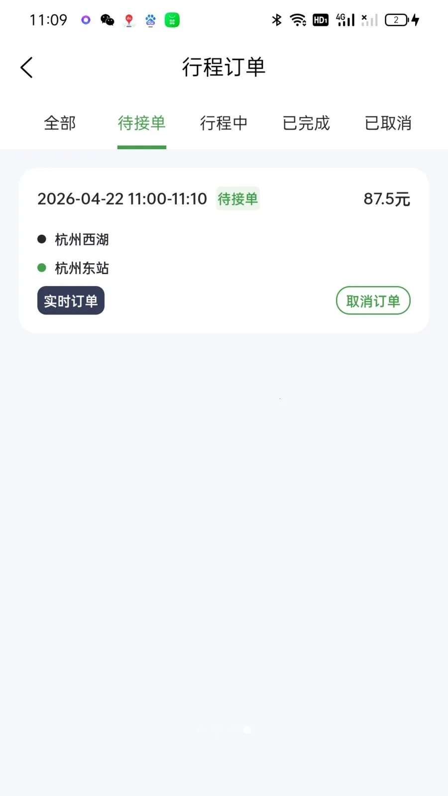 ����ר���˿Ͱ�׿���ֻ���v1.0.7 ��׿���ͼ