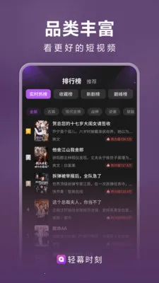 ��Ļʱ��(�̾����ƵӦ��)v1.0.0 ��׿���ͼ