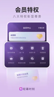 ��Ļʱ��(�̾����ƵӦ��)v1.0.0 ��׿���ͼ