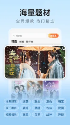 ��Ļʱ��(�̾����ƵӦ��)v1.0.0 ��׿���ͼ