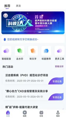 ҽ��ҽӰ(AIҽѧ����ƽ̨)v1.0.0 �ٷ������ͼ