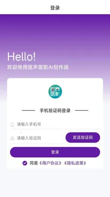 ҽ��ҽӰ(AIҽѧ����ƽ̨)v1.0.0 �ٷ������ͼ