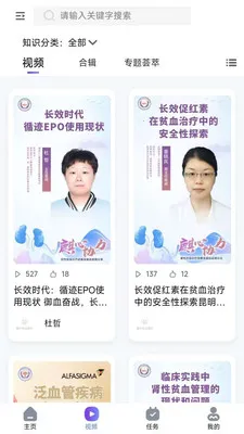 ҽ��ҽӰ(AIҽѧ����ƽ̨)v1.0.0 �ٷ������ͼ