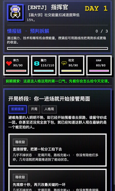 16�˸������ռ������ֻ���v1.0.42 �ֻ����ͼ