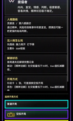 16�˸������ռ������ֻ���v1.0.42 �ֻ����ͼ