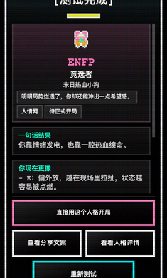 16�˸������ռ������ֻ���v1.0.42 �ֻ����ͼ