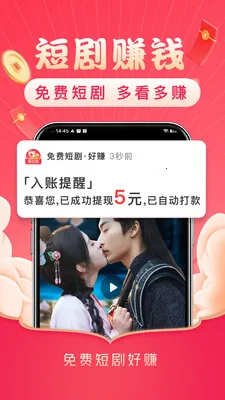 ��Ѷ̾��׬(�̾�ˢ��Ӧ��)v3.2.8 ��Ѱ��ͼ