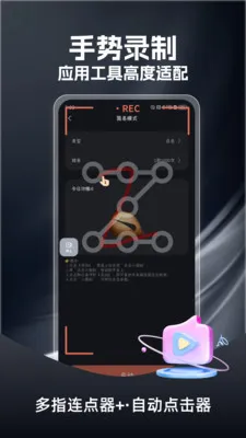 ��ָ��������׿���ֻ���v1.0.2 ��׿���ͼ