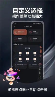 ��ָ��������׿���ֻ���v1.0.2 ��׿���ͼ