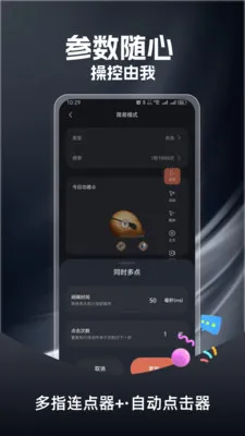 ��ָ��������׿���ֻ���v1.0.2 ��׿���ͼ