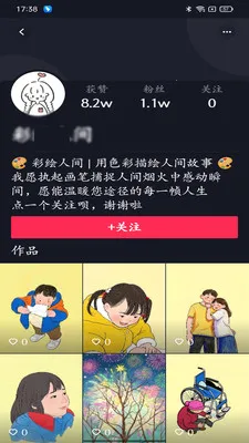 �ӽ缯�а�׿���ֻ���v1.0.10 ��׿���ͼ