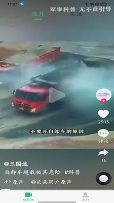 �ӽ缯�а�׿���ֻ���v1.0.10 ��׿���ͼ