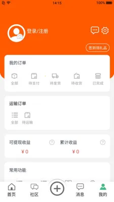 ����(�ۺϷ���app)v1.0.1 ��Ѱ��ͼ