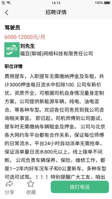 ����(�ۺϷ���app)v1.0.1 ��Ѱ��ͼ