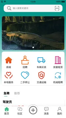 ����(�ۺϷ���app)v1.0.1 ��Ѱ��ͼ