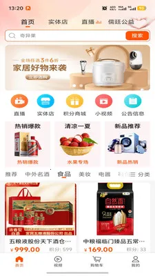 ��͢��̬�����ֻ���v1.0.4 ��Ѱ��ͼ