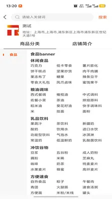 ��͢��̬�����ֻ���v1.0.4 ��Ѱ��ͼ