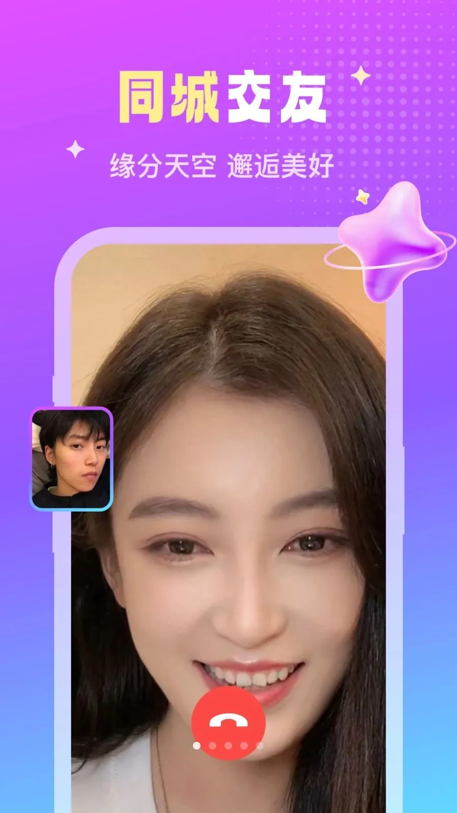 ��������2026�ٷ����°汾v2.1.1 �ٷ������ͼ