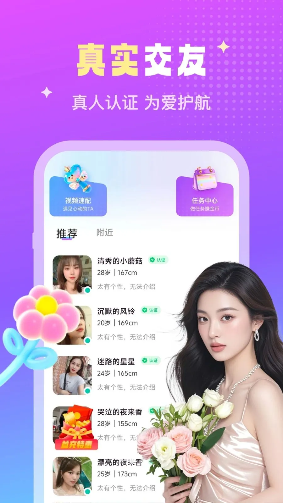 ��������2026�ٷ����°汾v2.1.1 �ٷ������ͼ