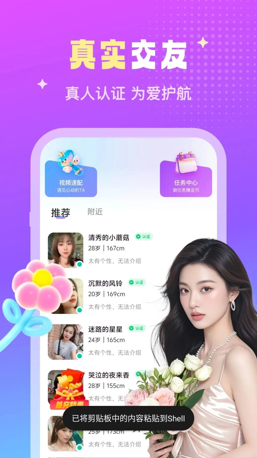 ��������2026�ٷ����°汾v2.1.1 �ٷ������ͼ