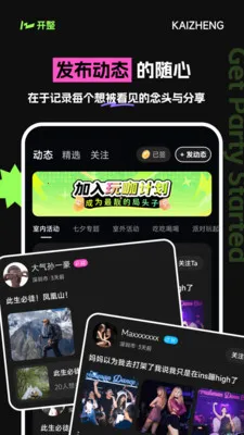 ��������Ҵ���ƽ̨2026�ٷ�����v2.1.1 ��׿���ͼ