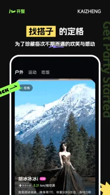 ��������Ҵ���ƽ̨2026�ٷ�����v2.1.1 ��׿���ͼ