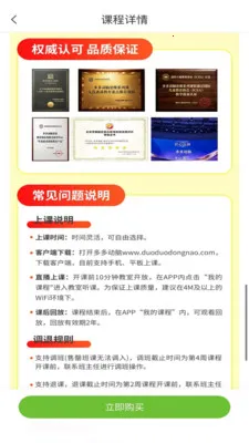 ��ද��(��ͯ˼ά����)v1.1.0 ��Ѱ��ͼ