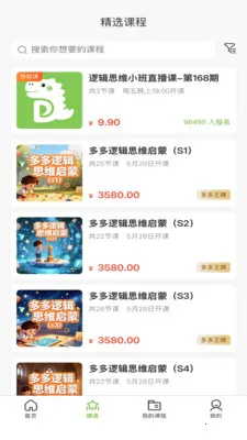 ��ද��(��ͯ˼ά����)v1.1.0 ��Ѱ��ͼ