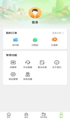 ��ද��(��ͯ˼ά����)v1.1.0 ��Ѱ��ͼ