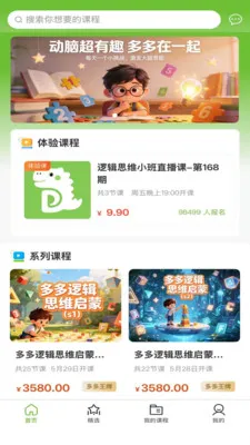 ��ද��(��ͯ˼ά����)v1.1.0 ��Ѱ��ͼ