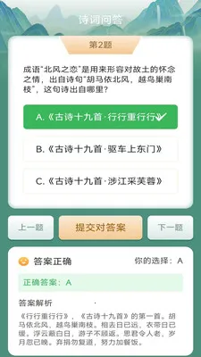 Ҭ�����(����ѧϰӦ��)v3.0.2.1 ��Ѱ��ͼ