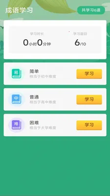 Ҭ�����(����ѧϰӦ��)v3.0.2.1 ��Ѱ��ͼ