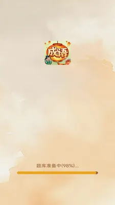 Ҭ�����(����ѧϰӦ��)v3.0.2.1 ��Ѱ��ͼ