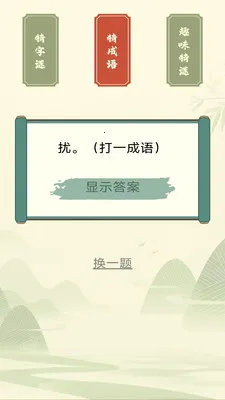 Ҭ�����(����ѧϰӦ��)v3.0.2.1 ��Ѱ��ͼ