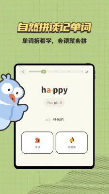 СС���������ֻ���v1.0.0 �ֻ����ͼ