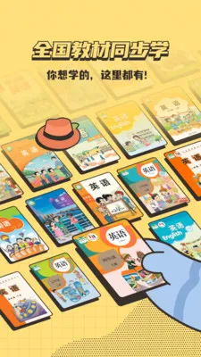 СС���������ֻ���v1.0.0 �ֻ����ͼ