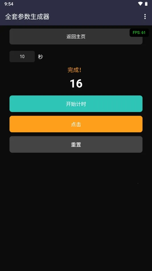 ȫ�ײ���������(��������������)v1.0 �ٷ������ͼ