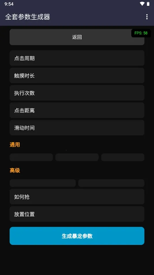 ȫ�ײ���������(��������������)v1.0 �ٷ������ͼ