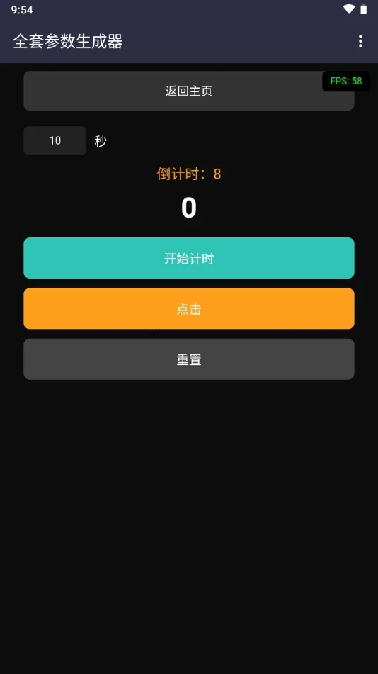 ȫ�ײ���������(��������������)v1.0 �ٷ������ͼ