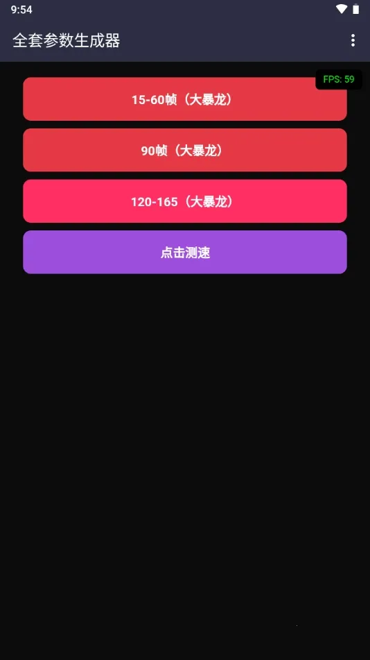 ȫ�ײ���������(��������������)v1.0 �ٷ������ͼ