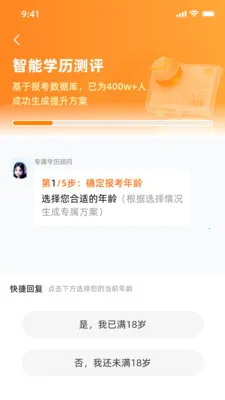 ͨ¹2026���ذ�װv1.0.0 ��Ѱ��ͼ