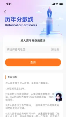 ͨ¹2026���ذ�װv1.0.0 ��Ѱ��ͼ