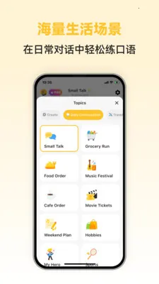 Swedish Ai(�����ѧϰAPP)v1.0.2 ��׿���ͼ