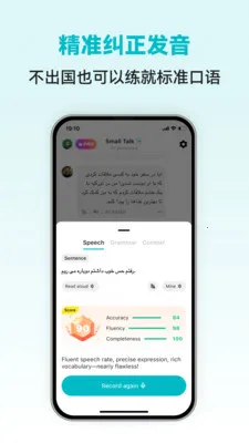 Persian Ai2026�ٷ�����v1.0.3 �ٷ������ͼ