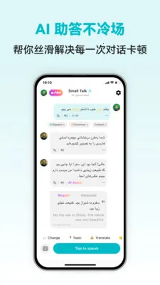 Persian Ai2026�ٷ�����v1.0.3 �ٷ������ͼ