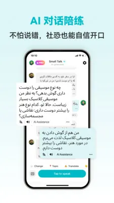 Persian Ai2026�ٷ�����v1.0.3 �ٷ������ͼ