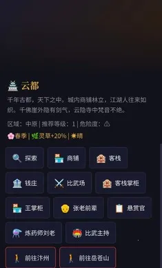 ��;�޽���׿���ֻ���v1.0 ��Ѱ��ͼ